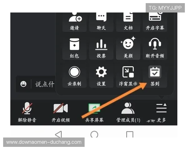 云视讯会议app下载电脑版常见问题及解决方法，保证您的会议顺利进行的实用技巧