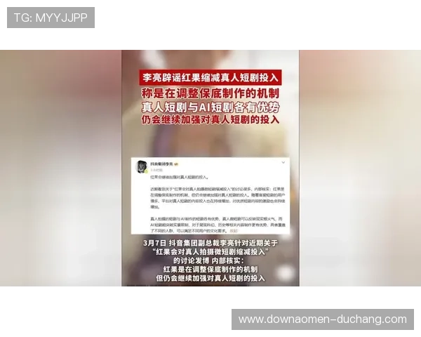 凯发真人集团有限公司创新技术驱动不断提升真人娱乐平台的安全性和稳定性 凯发真人集团有限公司创新技术驱动不断提升真人娱乐平台的安全性和稳定性