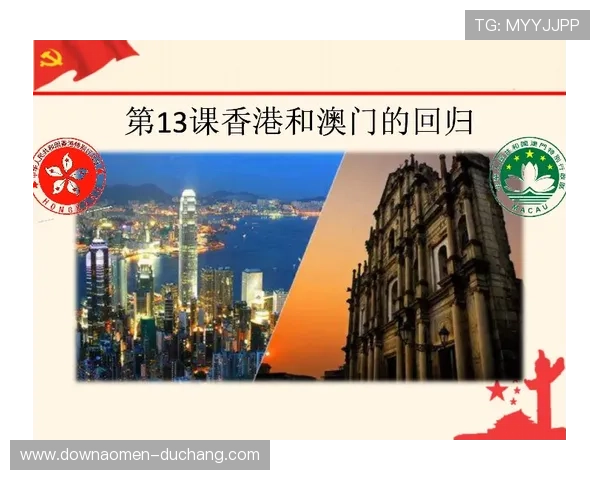 探索澳门伦敦人特色的历史渊源与文化传承深度解读澳门伦敦人融汇两地特色的生活方式