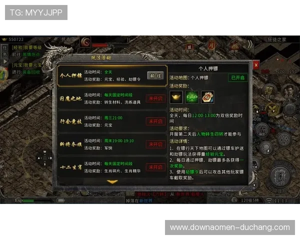 最新上线的视讯游戏手游活动攻略详解帮助玩家快速获取奖励提升游戏乐趣与等级