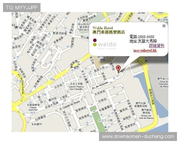 澳门华都娱乐场地址具体位置指南,方便旅客轻松到达 澳门华都娱乐场地址具体位置指南,方便旅客轻松到达