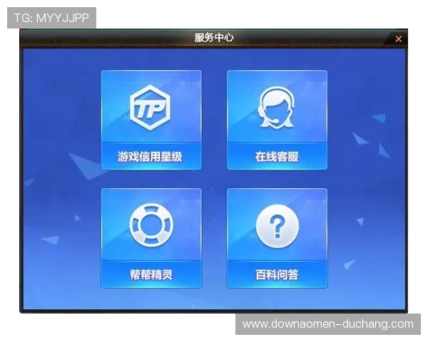 澳门财神app官网官方网站入口，享受丰富游戏资源与专业客服支持