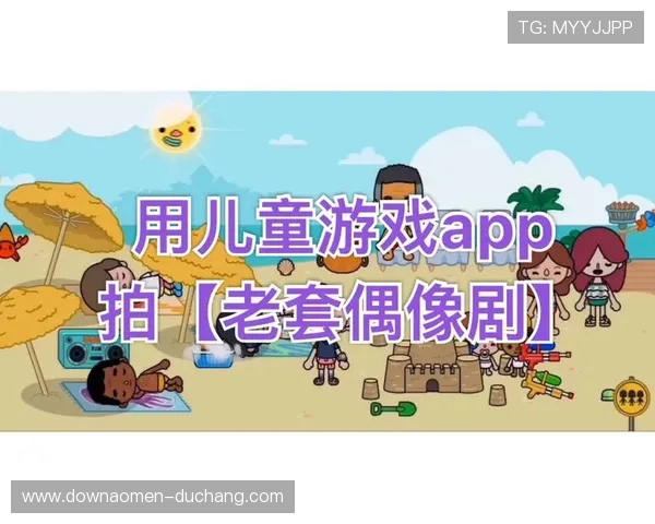 爱游戏真人app下载官网下载安装教程详细流程让新手玩家也能轻松上手体验